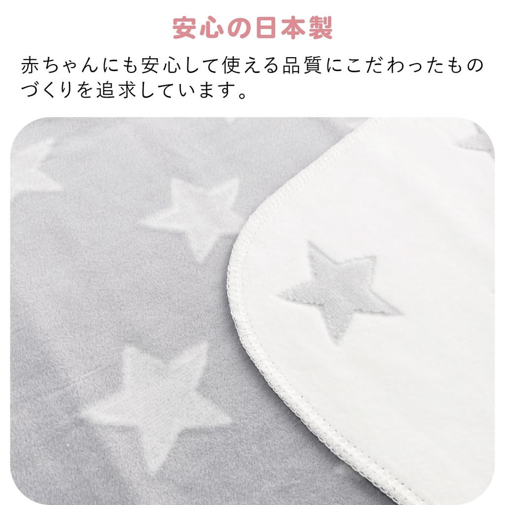 Milky Way Baby Cotton 115 x Made in Japan Blanket, 85cm,