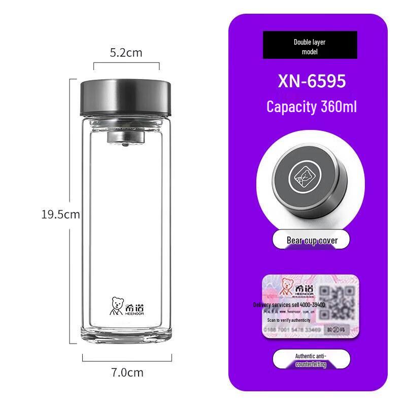 Heenoor Double-Wall Glass Tea Tumbler with Infuser