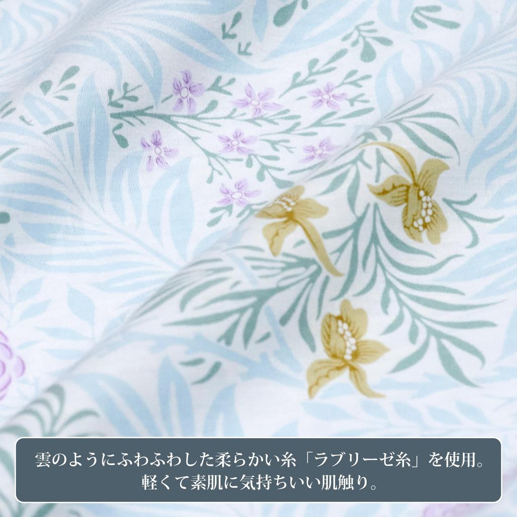 Nishikawa Duvet Morris Soft To the Quick Snaps for Easy On and Made In PI05900696 [Nishikawa] Cover, Single, Washable, Gallery, Larkspur, Touch, Off,