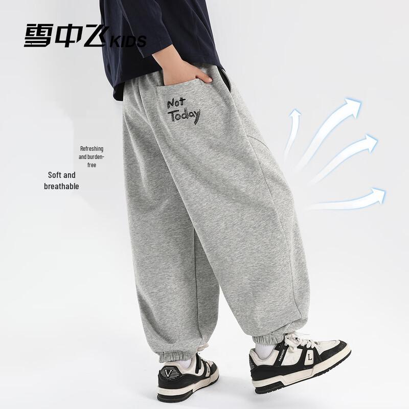 Xuezhongfei Kids' 2026 Spring Casual Sport Joggers