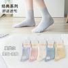Modal Cotton Socks Spring And Autumn Socks Flat Solid Color Socks, Medium Tube Women'S Socks