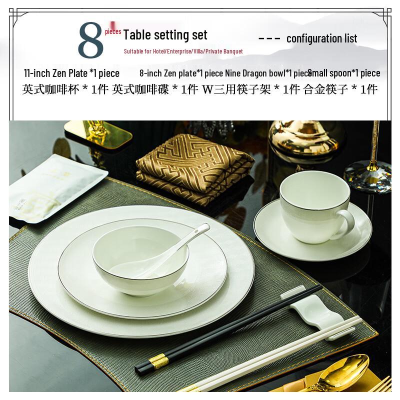 Elegant Chinese Style Bone China Tableware Set