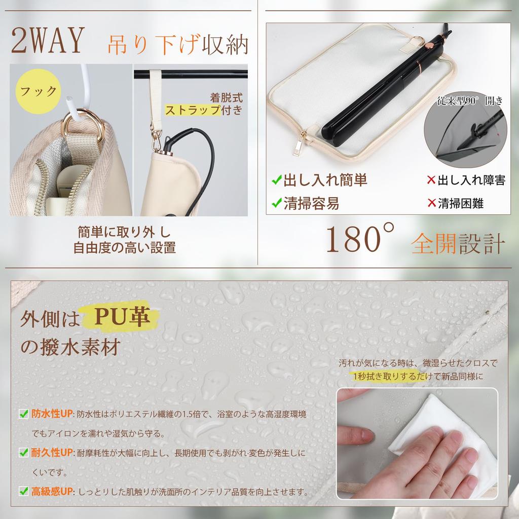 Hair Iron Storage Hanging Type Latest Stores Irons Hot Up To Full PU Thick Straightening Iron Case with Detachable Home Easy To Cute J.K.T Case,
