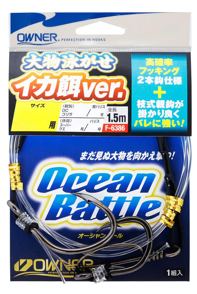 

OWNER Big Fish Swim Bait, Squid Bait Version, for Medium Squid (Body Length Up to 25cm)