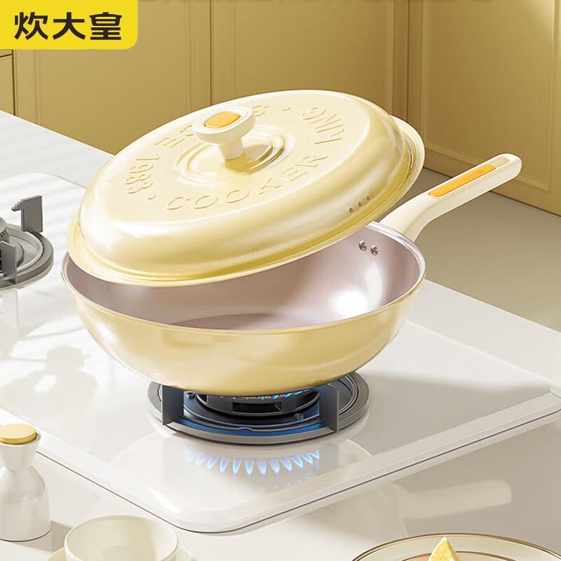 

Chuda Huang 32cm Non-stick Titanium Ceramic Wok