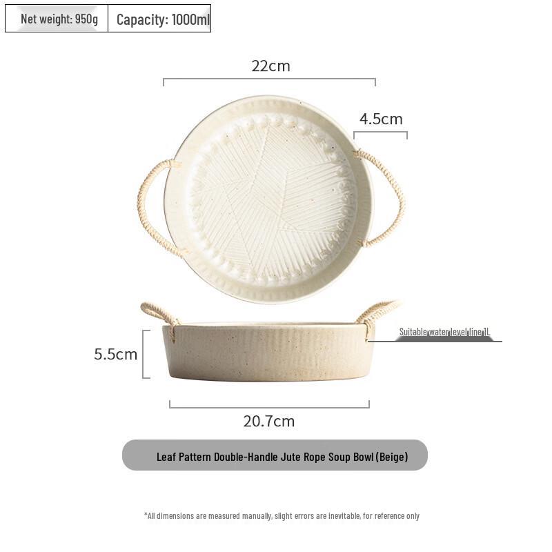 Japanese Style Rustic Ceramic Spiral Dinner Plate