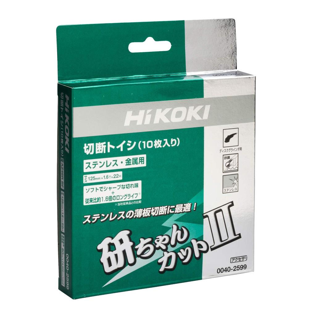 HiKOKI Dünnschneidescheibe Cut 125mm UT402599 "Kenchan II" (10 Stück) 0040-2599
