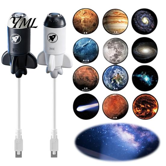 Space Themed Desktop Ornament Holographic Star Projector Lamp, USB Powered, Rocket Shaped, HD Planet Projector, Nebula Shape Night Light with