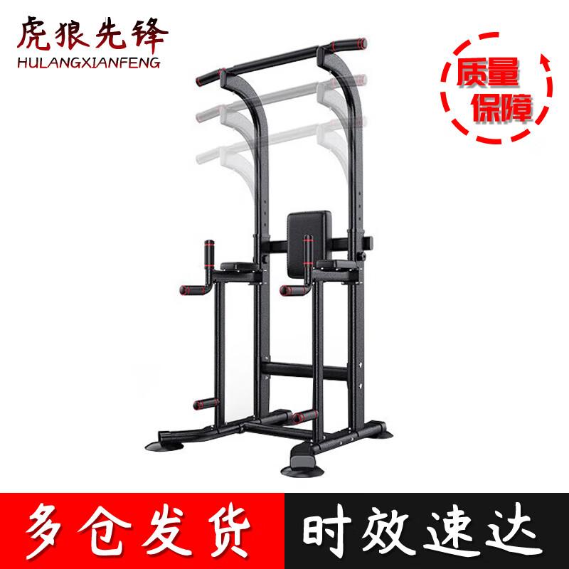 Tiger Wolf Vanguard Home Power Tower Dip Station