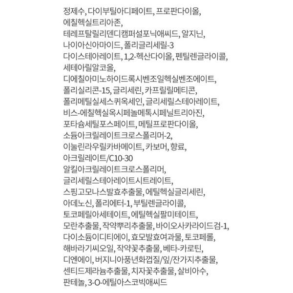 Hera UV Protector Multi-Defense Fresh Sun Cream SPF50+ PA++++