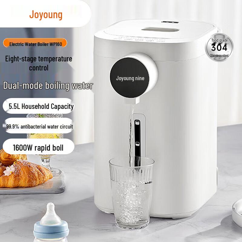 Joyoung K50ED-WP160 5L Electric Thermo Pot CN plug (adapter included)