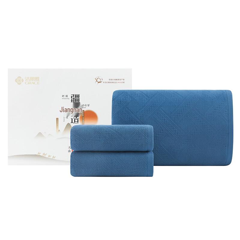 Jie Li Ya Towel & Bath Towel Set