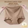 Plus Size Women's Autumn and Winter Thickened Color Cotton Wool High Waist Hip and Belly Extended Crotch Triangle Briefs