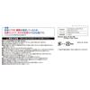 LEC Stain-Resistant Sheet Cutting Board (L) KK-217