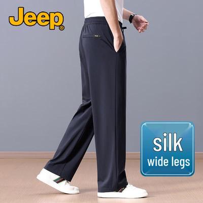 Men's Silk Blend Loose Casual Pants