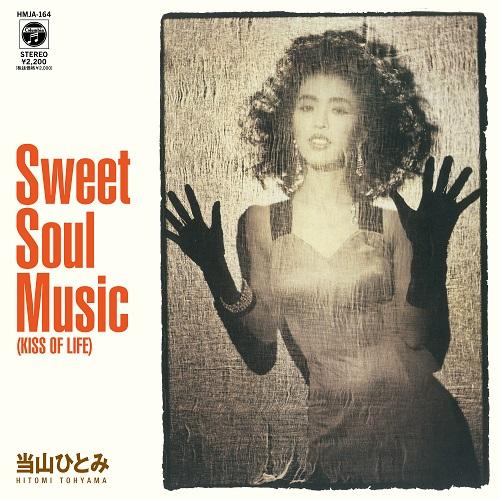 

7inch Record HITOMI TOYAMA - Sweet Soul Music / Wanna Kiss HMJA164 NIPPON COLUMBIA 2022 Japan Japanese Pop/Rock