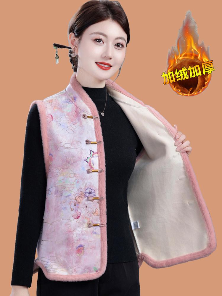 Autumn/Winter Frog Fastening Padded Vest for Elderly Women – Warm, National Style Shawl