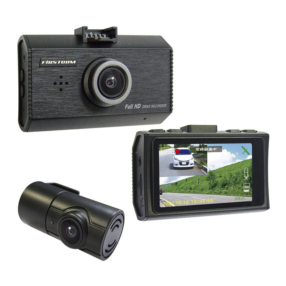 

FIRSTCOM Front Rear Dual Camera Full HD Dashcam with Made in Japan F.R.C. & FC-DR232W (W) STARVIS, 2MP,