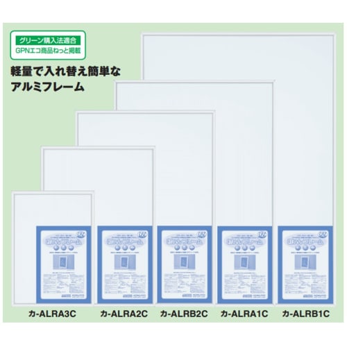 KOKUYO Lightweight Aluminum Frame Poster for B2 Size (728X515) Silver Car-ALRB2C