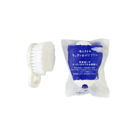 A kitchen brush that protects the sea