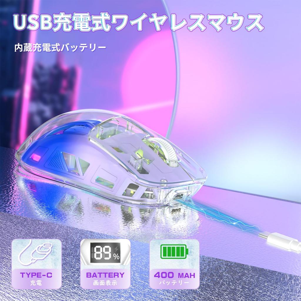 FREEWOLF A2 Transparent RGB Wireless Gaming Mouse with Transparent Digital 400mAh Adjustable Battery Levels Purple 2.4G/BT Case, Lightweight,