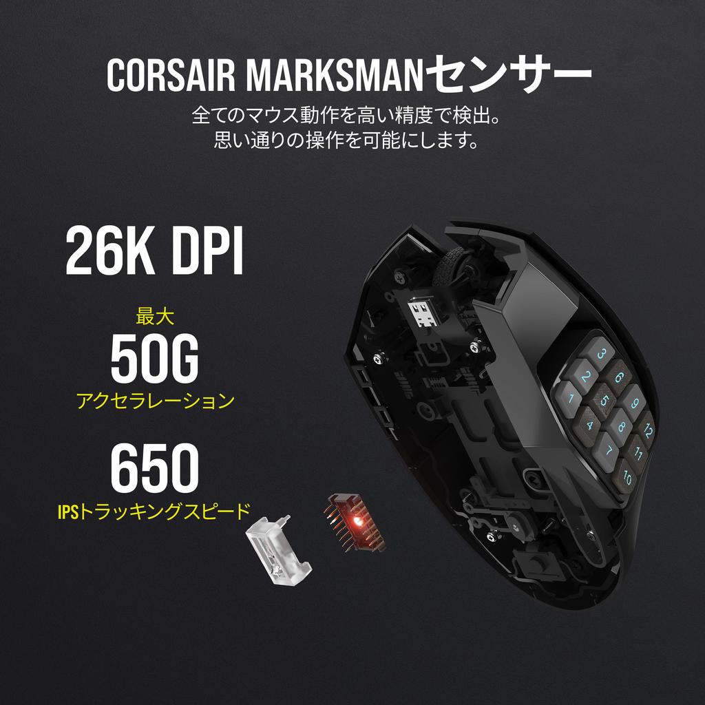 CORSAIR SCIMITAR ELITE WIRELESS Connection Compatible Gaming Mouse MS681 Wired/Wireless CH-9314311-AP