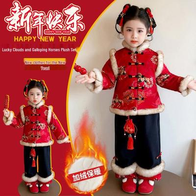 Girls' Stylish Cotton-Padded Hanfu Set: Warm Winter Chinese New Year Outfit