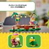 LEGO Super Mario Dixie Kong Jungle Live 71421 Spielzeugblock Geschenk Abenteuer Jungen Mädchen 7 Jahre alt ~