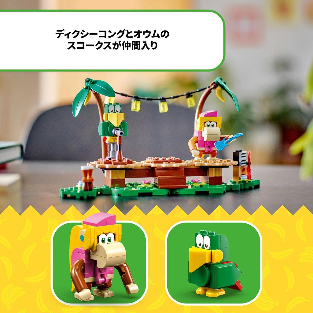 LEGO Super Mario Dixie Kong Jungle Live 71421 Spielzeugblock Geschenk Abenteuer Jungen Mädchen 7 Jahre alt ~