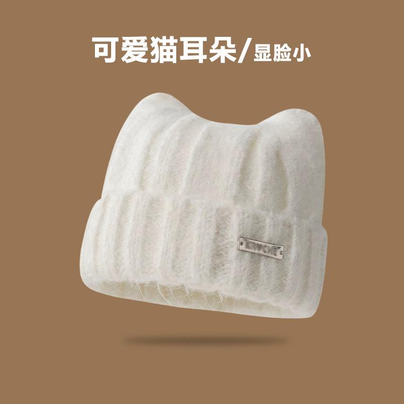 Cat ear hat Women's wool hat Big head circumference Cute warm cold hat Small face Cold ear protection Knitted hat
