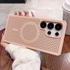Case For Samsung S26 Ultra S25+ S24 S23 FE S22 Breathable Matte Soft Skin-friendly Shockproof Case