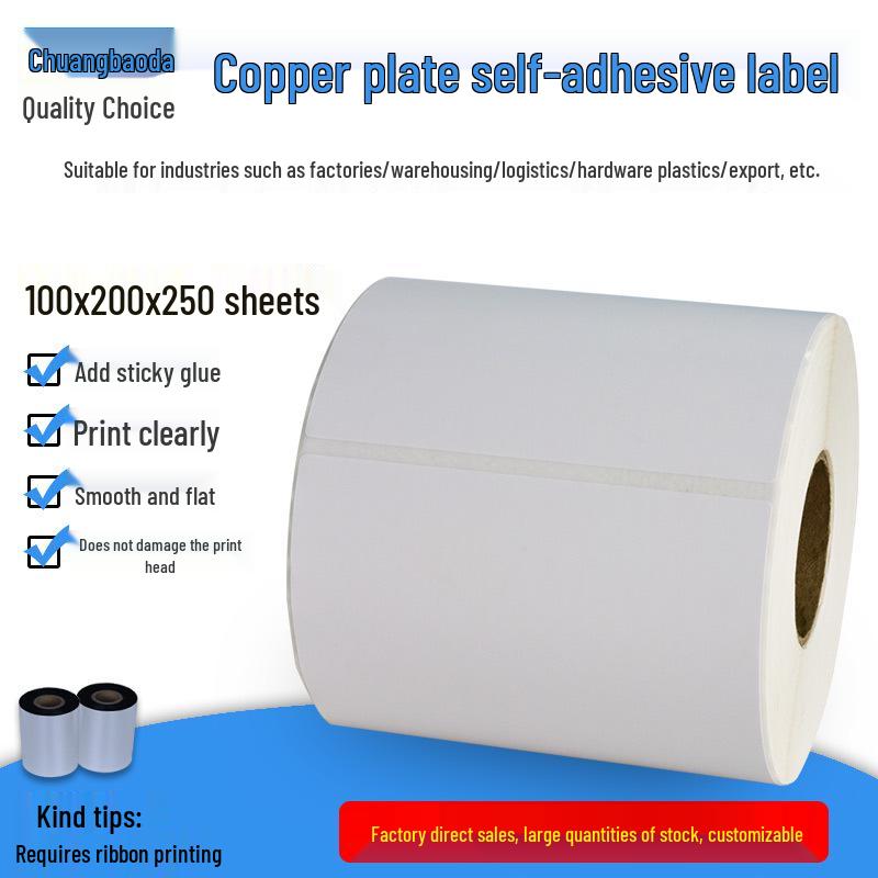 Coated Blank Labels 100x200mm, 250 Sheets - Adhesive Barcode Paper Labels Yes