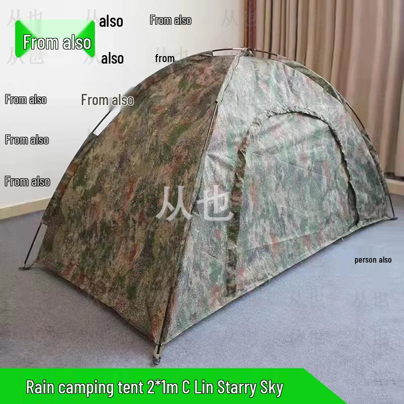 Congye Single Person Rainproof Camping Tent