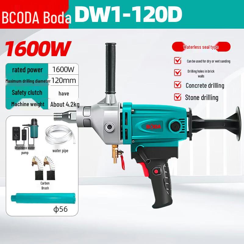 

Boda 1600W High-Power Wet Core Drilling Machine CN plug (adapter included) Brushed Wet Drill