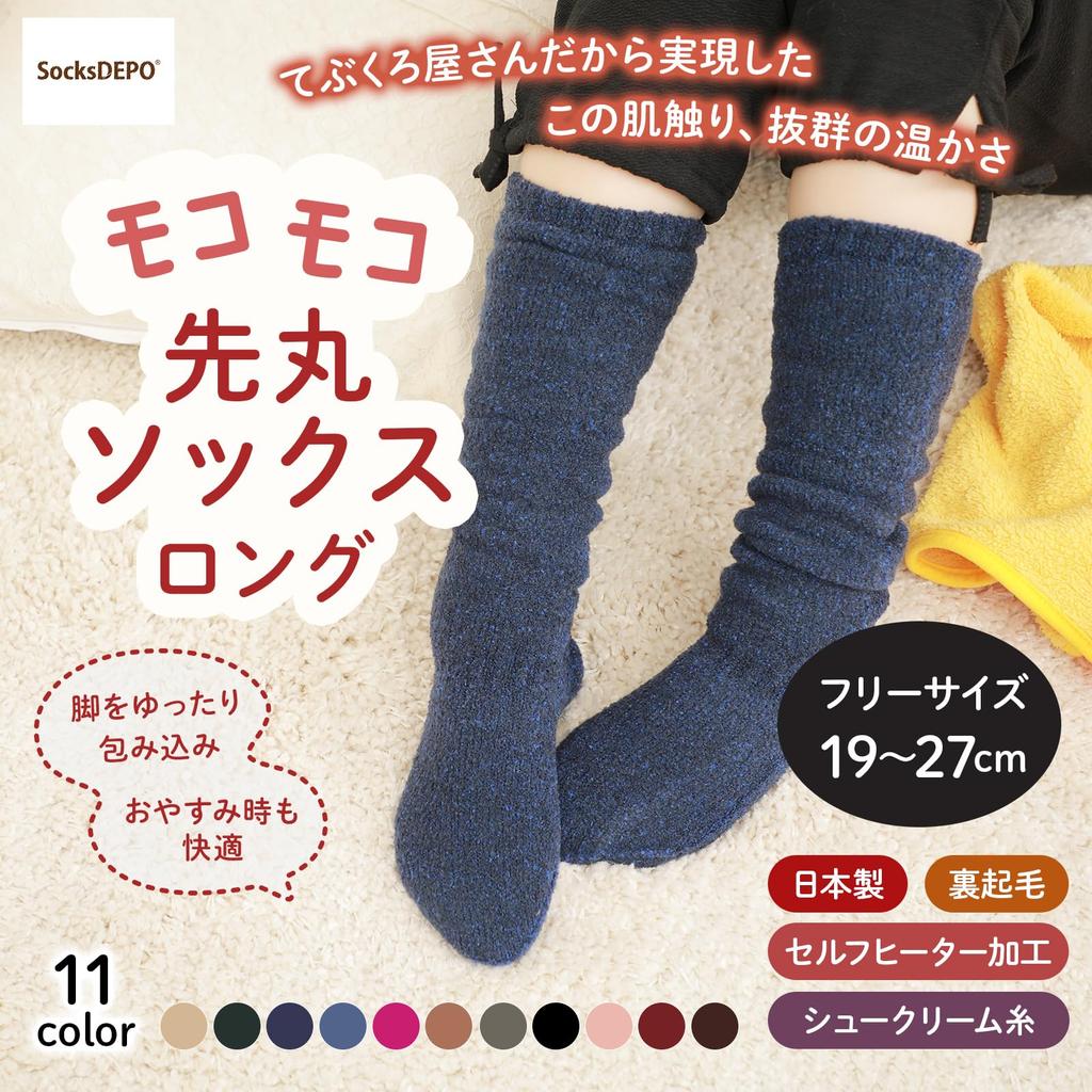 SocksDEPO Fluffy Fit Round Toe Made in Charcoal Gray Socks, Long, Fleece-Lined, Japan, Unisex,