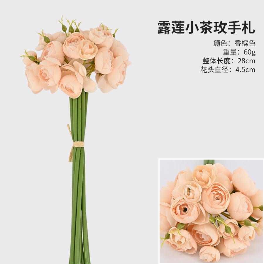 

Люлиан Маленькая Чайная Роза Имитация Рукописного Текста Искусственная Камелия Ручной Букет Гостиная Домашнее Украшение Свадебный Свадебный Букет шампанского