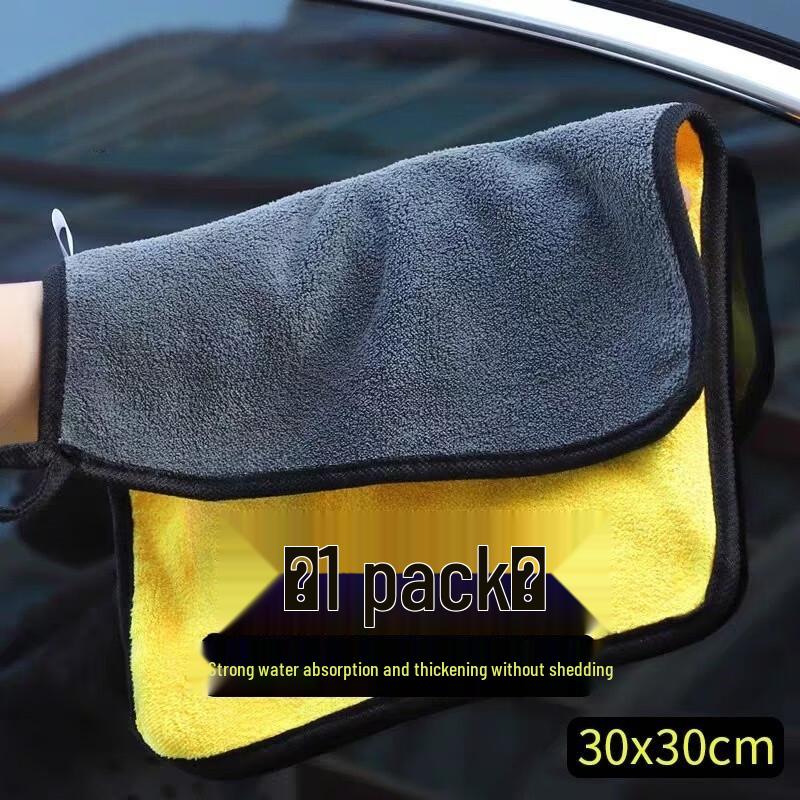 LIEI Premium Thick Car Wash Towel