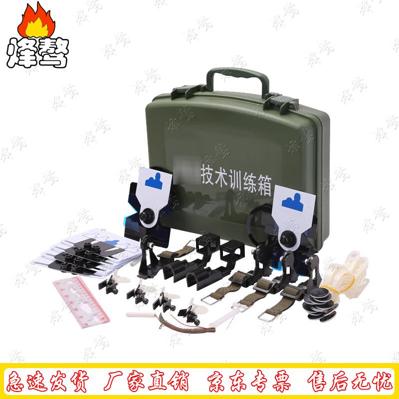 Fengaos Military Green Technical Training  Charting Kit