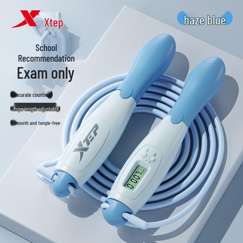 XTEP Electronic Counting Skipping Rope for Exam Training