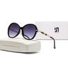 Fashion new sunglasses women's high-end glasses trendy driving sun protection UV protection big face Internet celebrity sunglasses