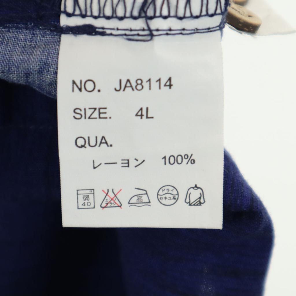 GREEN GATE Floral Short Sleeve Open Collar Aloha Shirt 4L Navy Biggs Men's Used