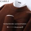 CARLI Men's Thermal Wool & Cashmere Pullover