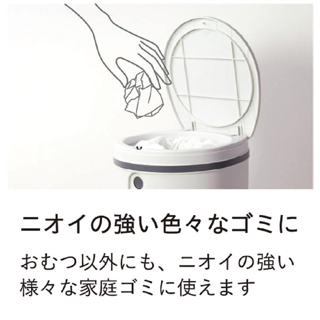 Diaper Disposal Trash Can Mini 12L with 1 Dedicated Cassette Deodorizing Deodorizing Antibacterial Baby Nursing Care Ivory V&A DEO/PAIL
