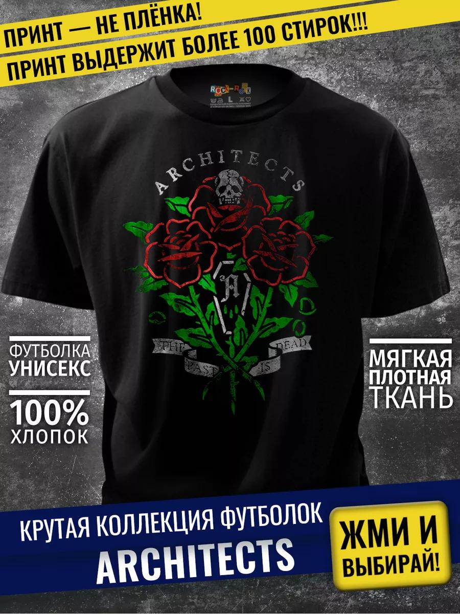 Футболка Behemoth 4XL
