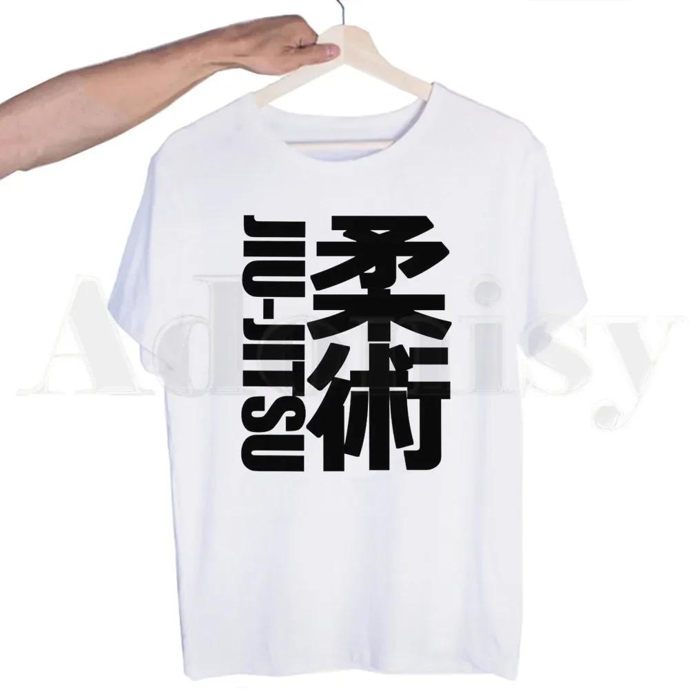 Brazilské Jiu Jitsu Bjj Jiu-Jitsu Trička Unisex Módní Letní Trička Tričko Top Tees Streetwear Harajuku Vtipné Tričko