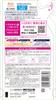 Keshimin Lotion preventing blemishes and Keshimin Keshimin Contains tranexamic acid Refill 140ml x 3 Comes with a free eyeglass cleaner [Bulk
