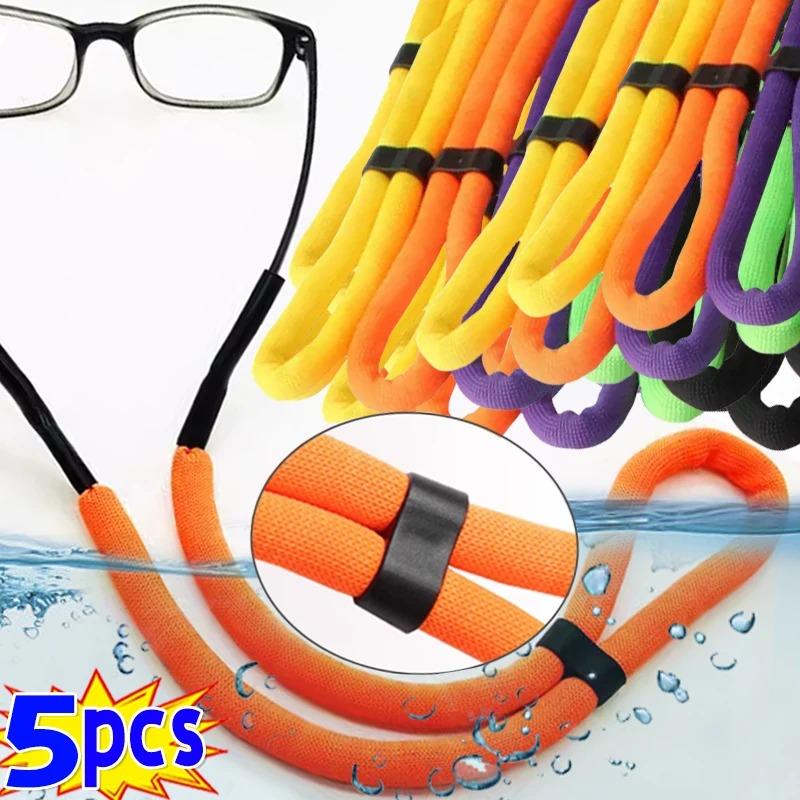1/5pcs Floating Sunglasses Retainer Strap Non-Slip Adjustable Glasses Cord Holder for Swimming Surfing Boating Beach Vacation