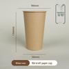 Handon Disposable Coffee & Milk Tea Cups