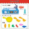 Onda Play House Set Kotokoto Kitchen Set