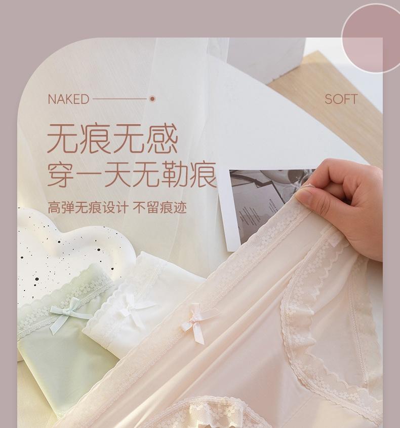 Mid Waist Ice Silk Women's Underwear, Pure Cotton Crotch Lace Seamless Breathable and Comfortable Triangular Shorts for Girls
